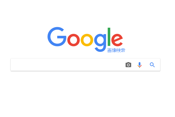 Google画像検索でサクラを見分ける方法