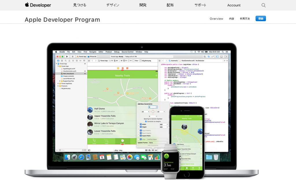 Apple Developer Program